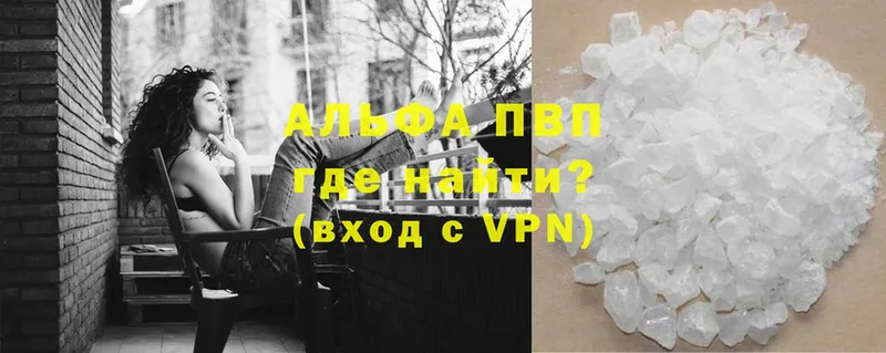 Alfa_PVP мука  Норильск 