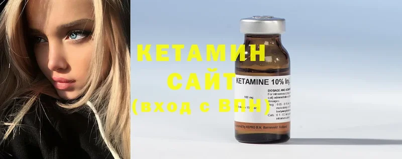 Кетамин ketamine  Норильск 