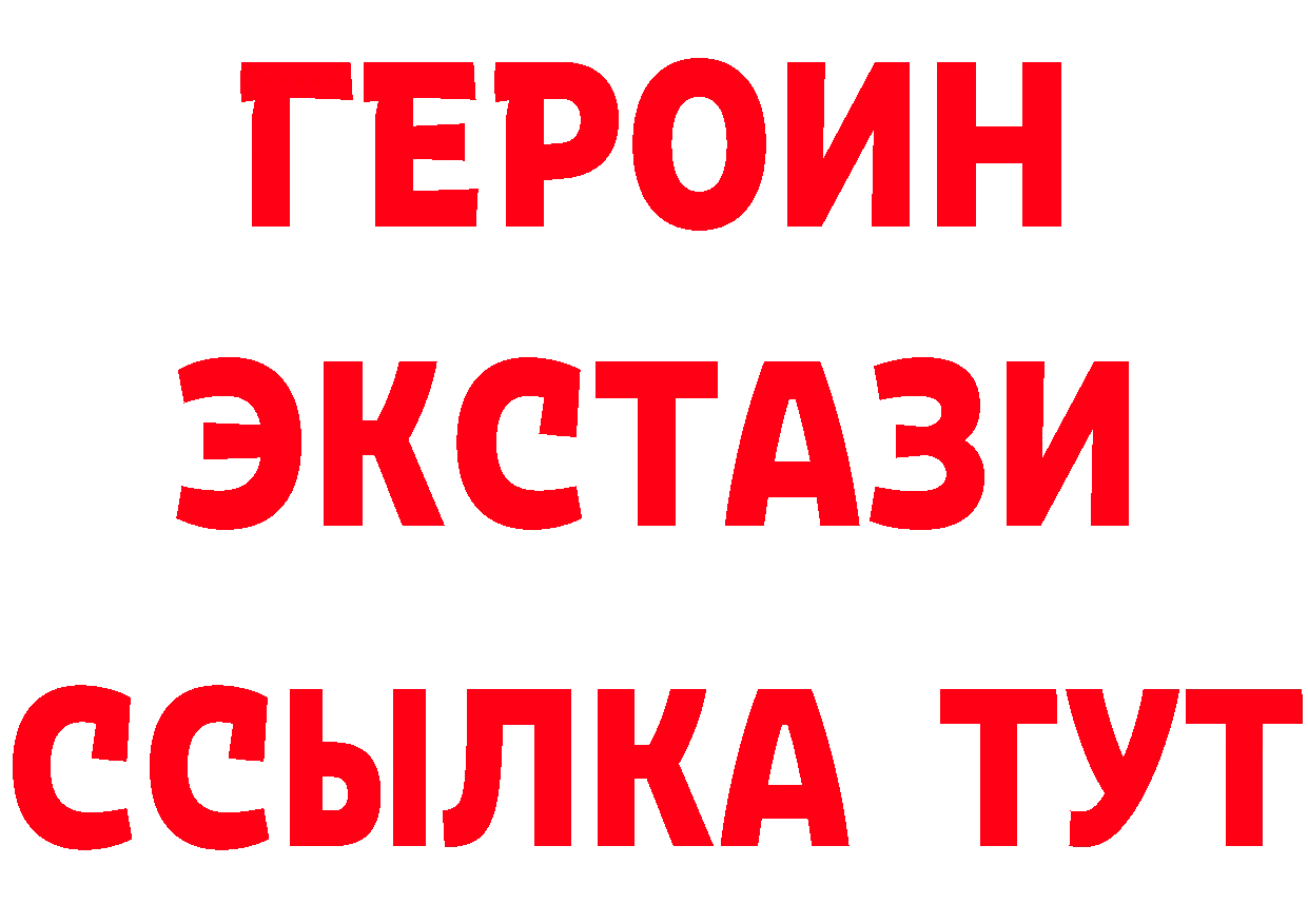 Альфа ПВП СК ссылка площадка mega Норильск